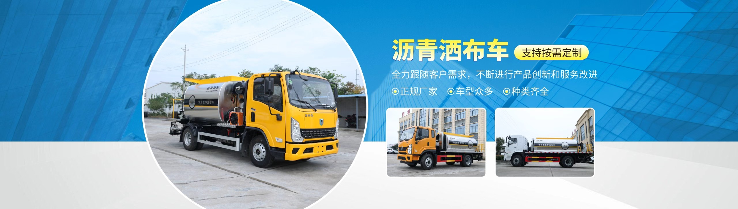 湖北恒诚汽车科技有限公司